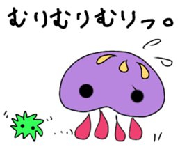 vivid jellyfish sticker sticker #12935862