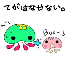 vivid jellyfish sticker sticker #12935878