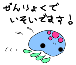 vivid jellyfish sticker sticker #12935881