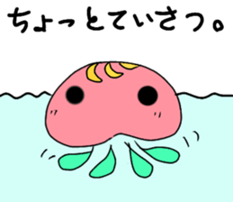 vivid jellyfish sticker sticker #12935887
