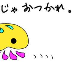 vivid jellyfish sticker sticker #12935889