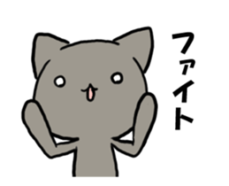 Black cat animatin sticker #12935931