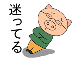 move one pig sticker #12936006