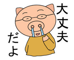 move one pig sticker #12936009