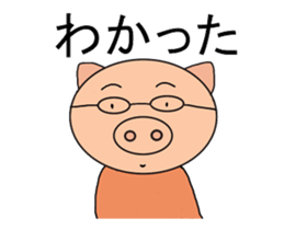 move one pig sticker #12936011