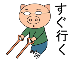 move one pig sticker #12936012