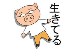 move one pig sticker #12936013