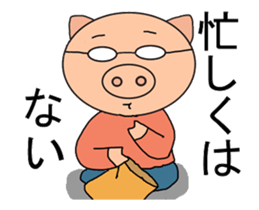 move one pig sticker #12936014