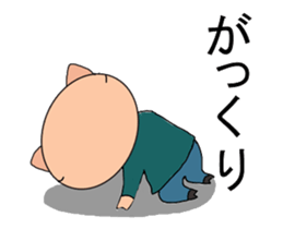 move one pig sticker #12936015