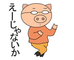 move one pig sticker #12936020