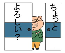 move one pig sticker #12936021