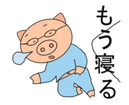 move one pig sticker #12936026