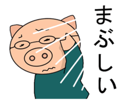 move one pig sticker #12936029