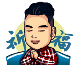 Simon Lin & Steve Lin sticker #12936060