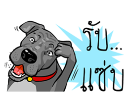 Kung fu & O-Liang sticker #12936104