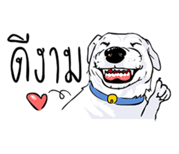 Kung fu & O-Liang sticker #12936105