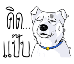 Kung fu & O-Liang sticker #12936129