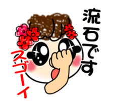 The cute smile sign language which moves sticker #12936186