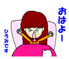 Hiromi's sticker sticker #12936343