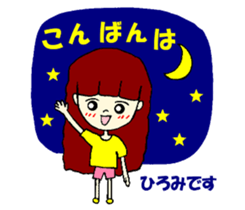 Hiromi's sticker sticker #12936344