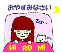 Hiromi's sticker sticker #12936345