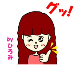 Hiromi's sticker sticker #12936352