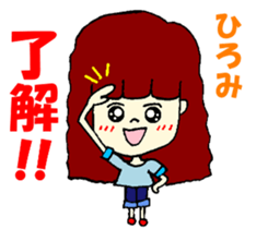 Hiromi's sticker sticker #12936353