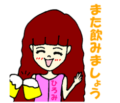 Hiromi's sticker sticker #12936355