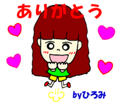 Hiromi's sticker sticker #12936356