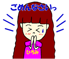 Hiromi's sticker sticker #12936366