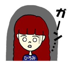 Hiromi's sticker sticker #12936368