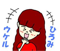 Hiromi's sticker sticker #12936373