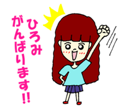 Hiromi's sticker sticker #12936374