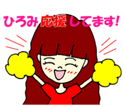 Hiromi's sticker sticker #12936375