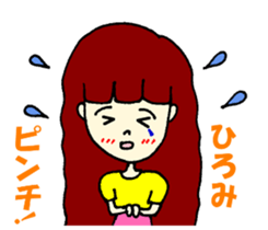 Hiromi's sticker sticker #12936380