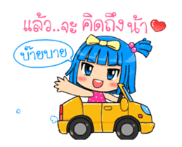 Nami Animated sticker #12936445