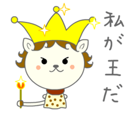 Lion Larilon 2 sticker #12936526