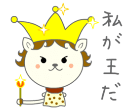 Lion Larilon 2 sticker #12936526