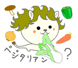 Lion Larilon 2 sticker #12936541