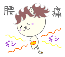 Lion Larilon 2 sticker #12936547