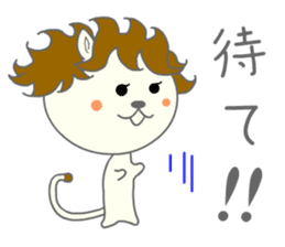 Lion Larilon 2 sticker #12936548