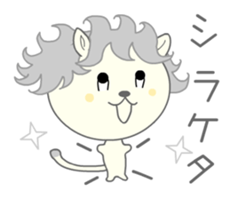 Lion Larilon 2 sticker #12936555