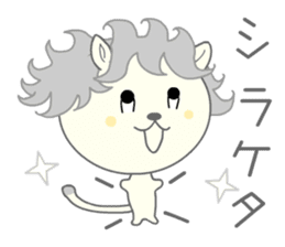 Lion Larilon 2 sticker #12936555