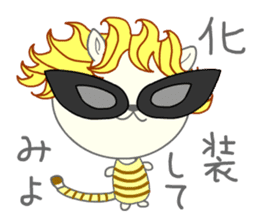 Lion Larilon 2 sticker #12936557