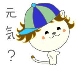 Lion Larilon 2 sticker #12936562