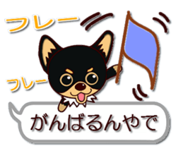 Pretty Chihuahua No.2 sticker #12936956