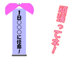 Assortment.05 sticker #12936978