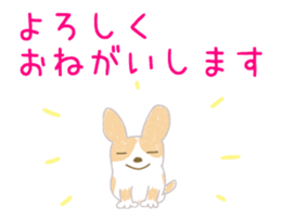 Move ! Sticker of warm fuzzy dog sticker #12937143