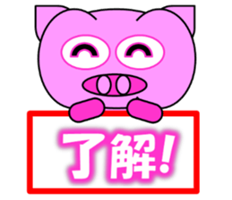 Buuya sticker #12937240