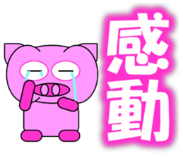 Buuya sticker #12937249